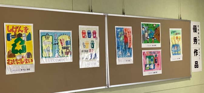 クリーンセンター3階展示スペース